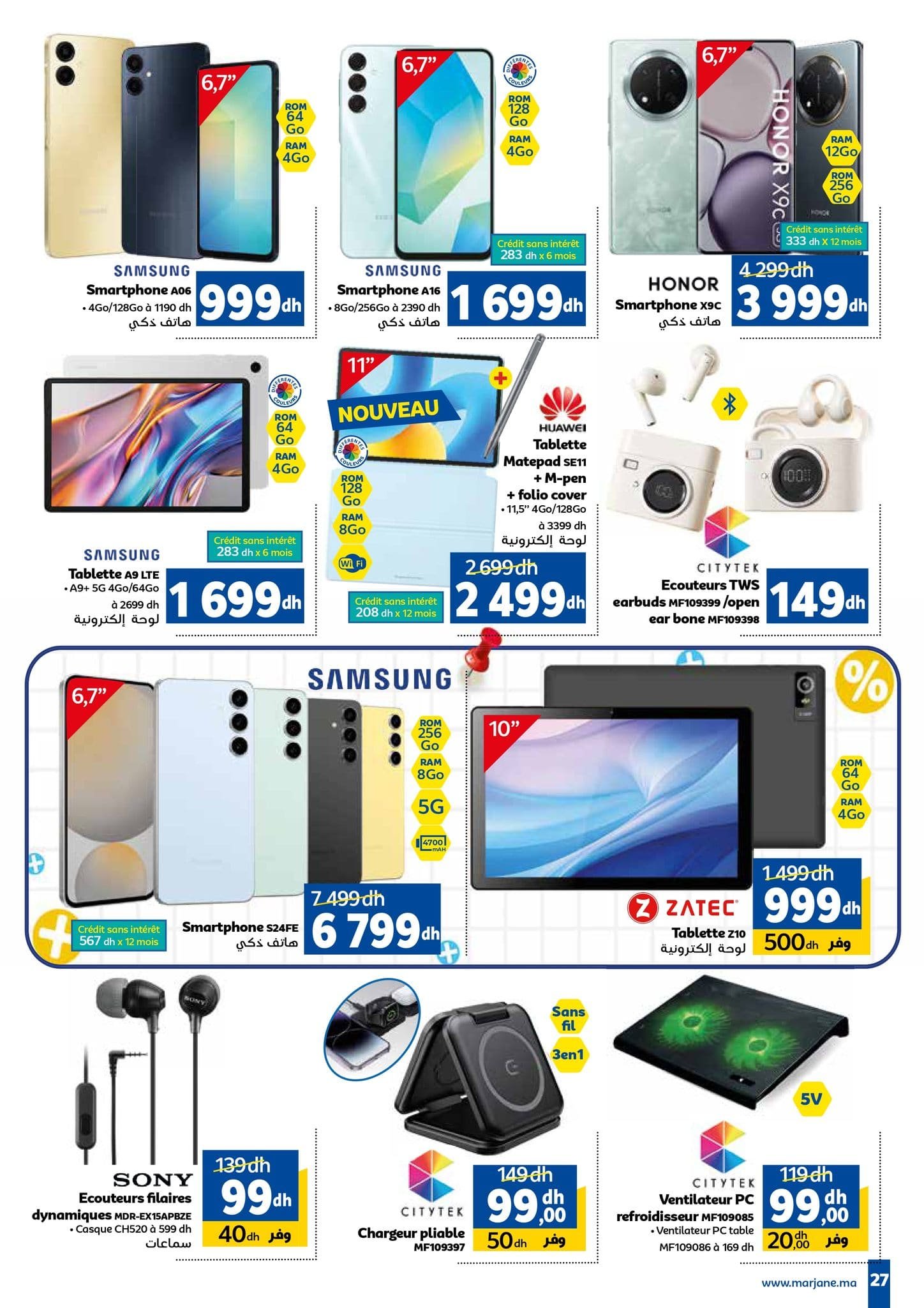 Catalogue Marjane du 26 août au 15 septembre 2025